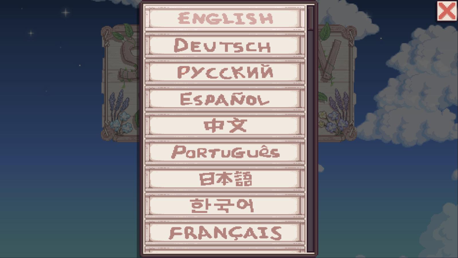 荣乌高速公路新线 第270页