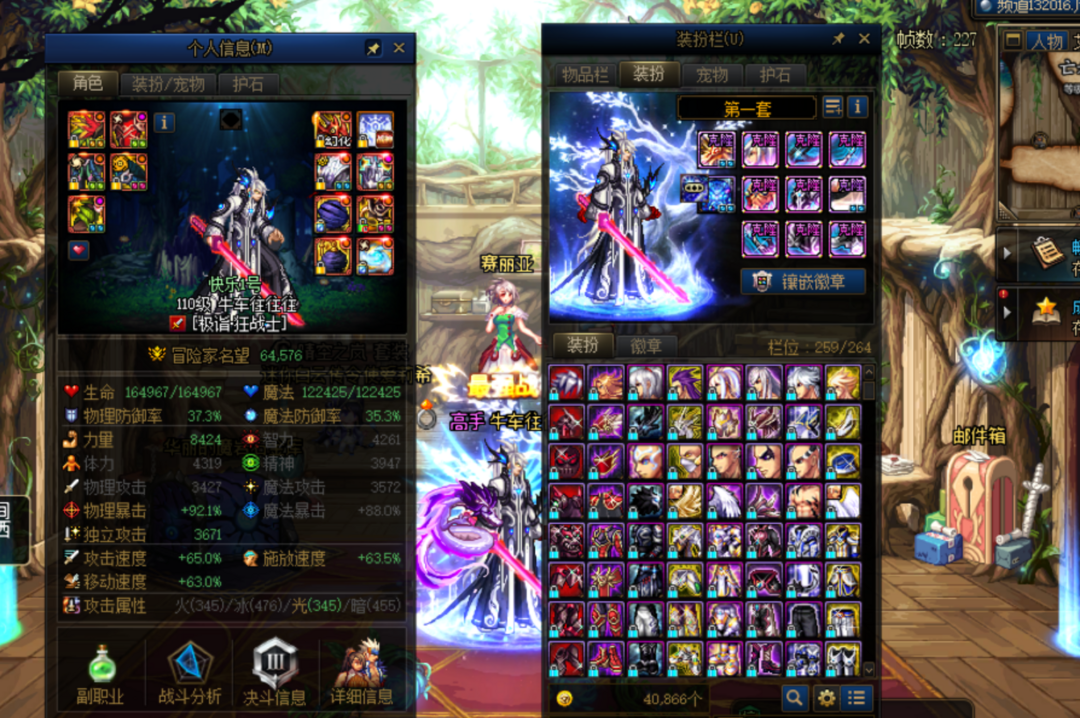 掌握核心！2024天帝最新加点攻略，轻松提升战力