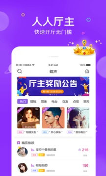 京台高速至京港澳高速段公路 第256页