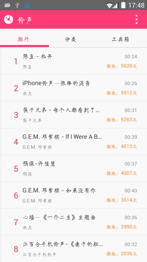 声最新版,探索自然美景,寻觅内心平静之旅