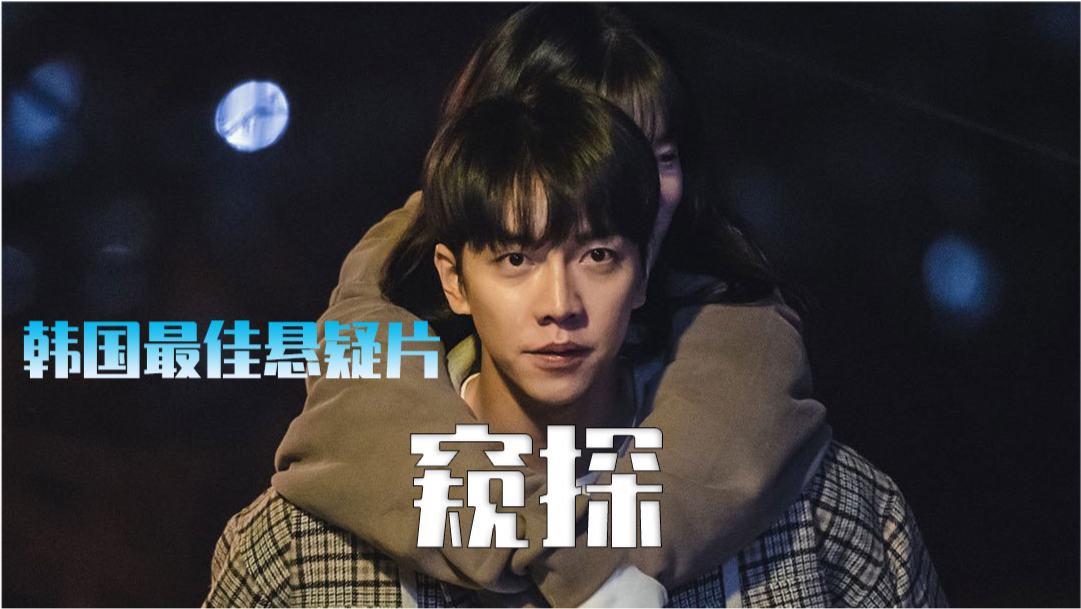 韩国最新一集，自然之旅的心灵觉醒之旅