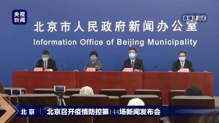 新发地疫情最新视频报道,新发地疫情最新视频报道，科技重塑报道体验，点亮生活之光