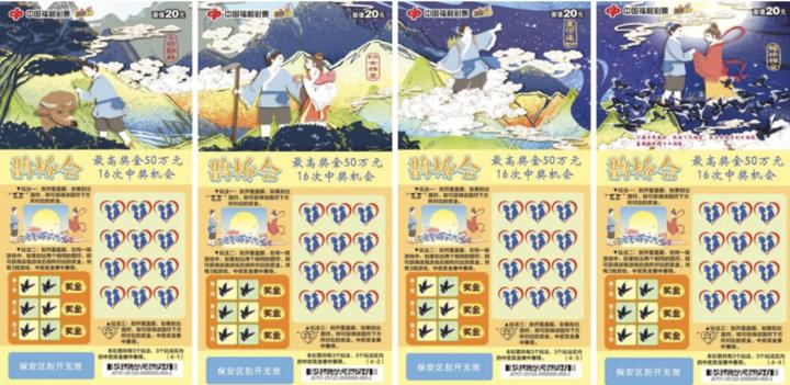 牛郎织女的最新视频,牛郎织女的最新视频,重温古老传说,感受浪漫情怀