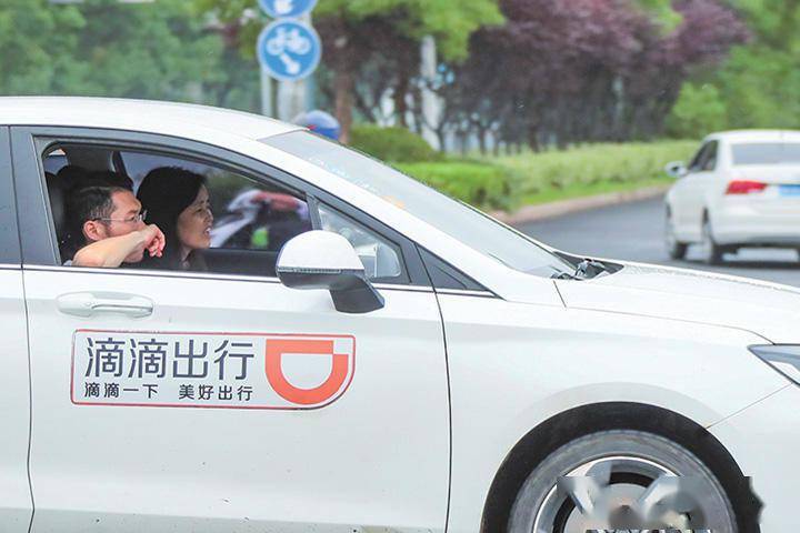 滴滴最新网约车消息