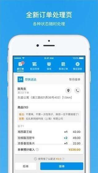 饿了么最新功能,饿了么最新功能,带你探索自然美景,寻找内心的宁静与平和