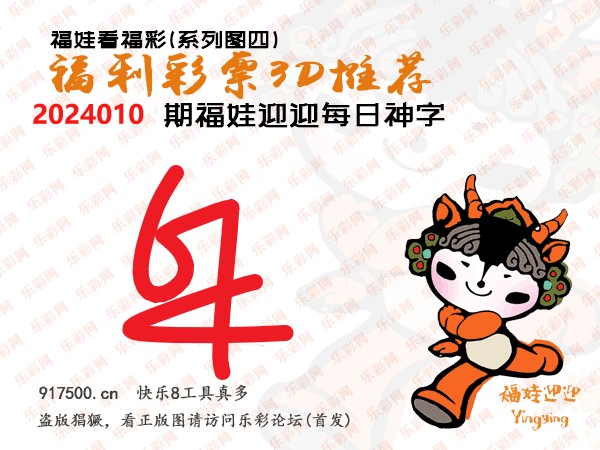 最新3D字谜汇，文化与科技的完美交融