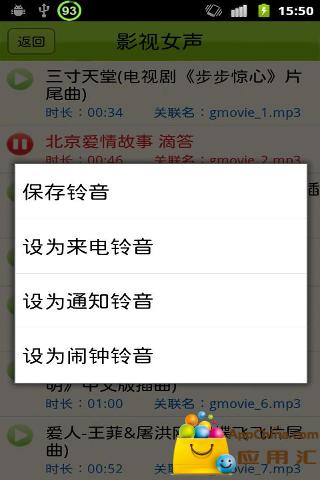 最新潮流手机铃声女，唤醒你的世界旋律