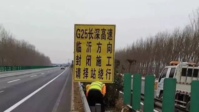 公路管理与养护 第269页
