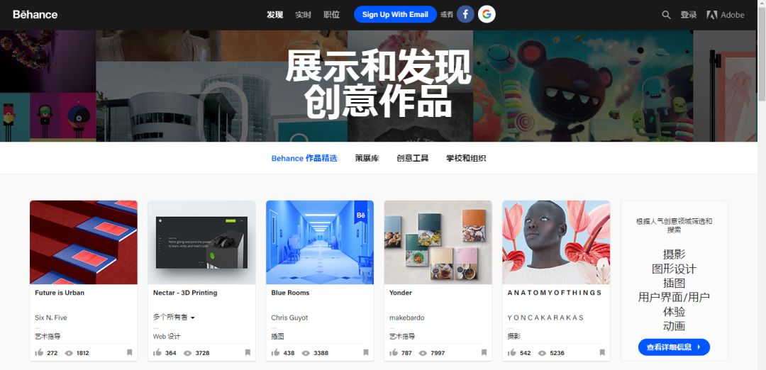 设计网站最新作品，小杰的创意之旅与友情的绽放展示