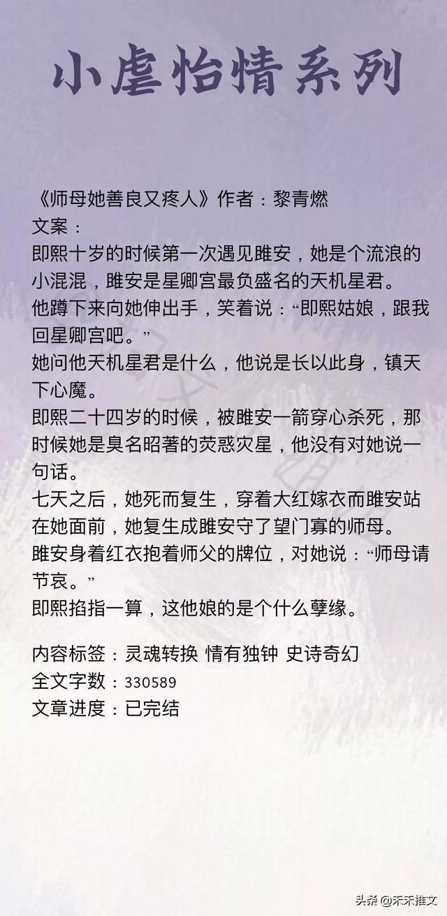 好看小说高质量最新,好看小说高质量最新,一个值得深入探讨的话题