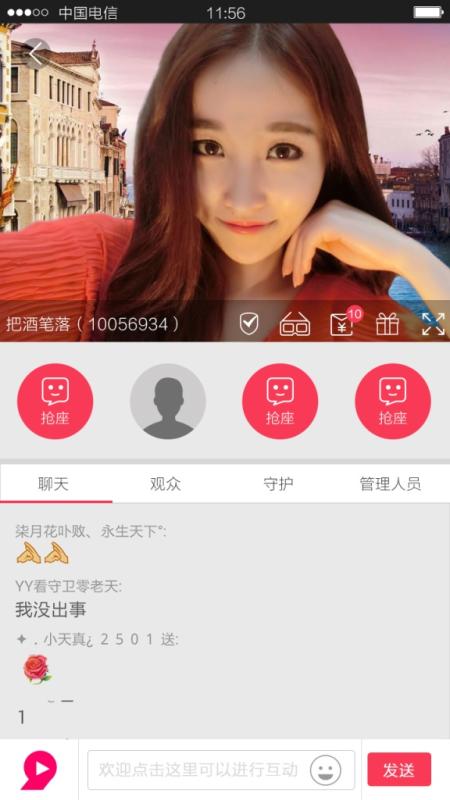 最新平台大秀,最新平台大秀之我见