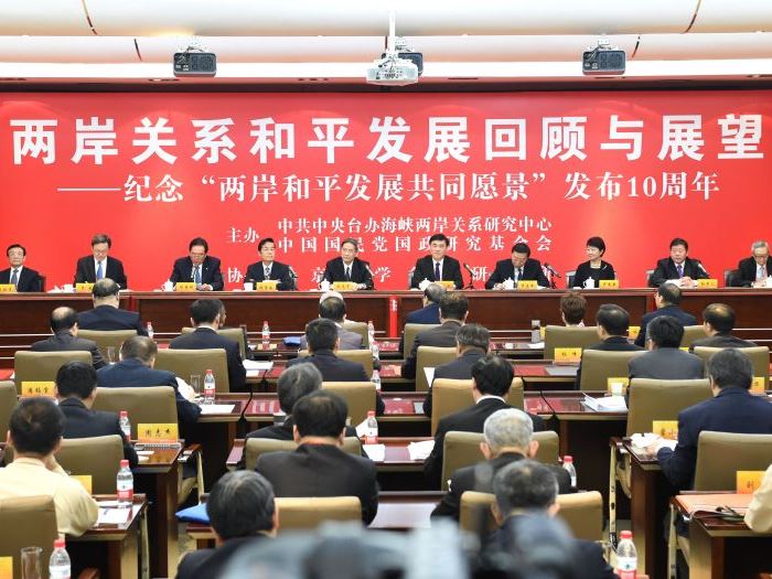 两岸局势最新动态及分析