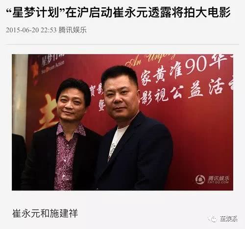 崔永元最新8月，职业生涯与公益之路揭秘