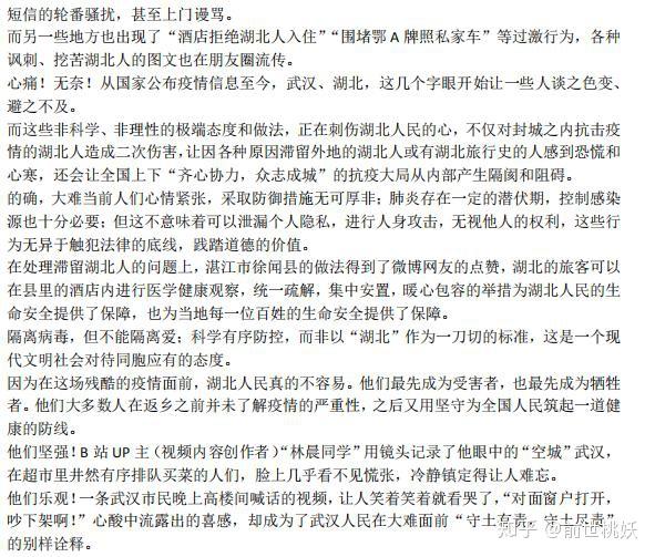 最新语文作文疫情,最新语文作文疫情下的科技之光——智能健康监测笔