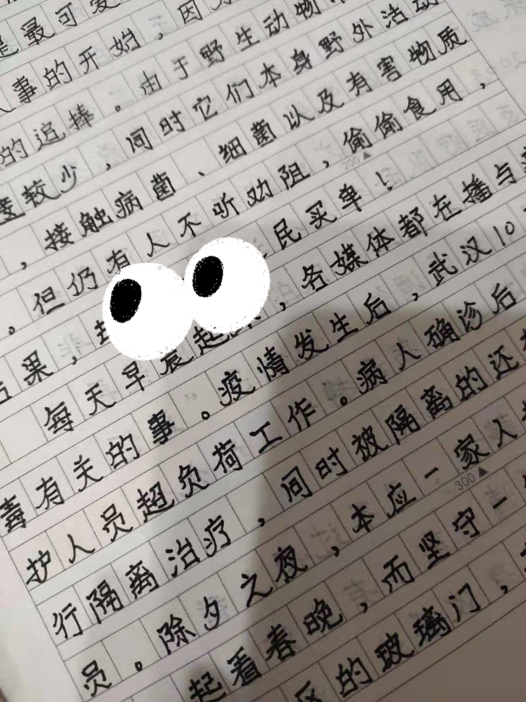 最新语文作文疫情,最新语文作文疫情,写作指南