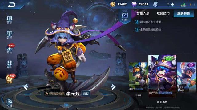 王者荣耀最新6元皮肤获取攻略，详细步骤指南