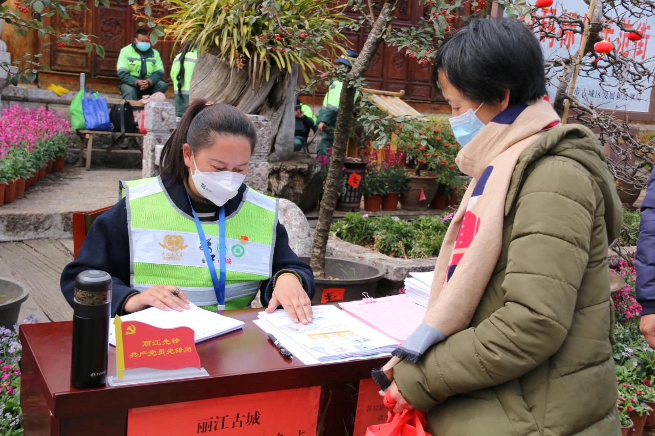 最新丽江疫情防控规定,丽江疫情防控最新科技利器，引领智慧生活新篇章！