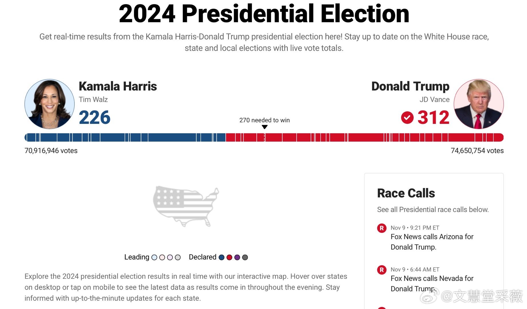 特朗普选举最新动态,全面步骤指南