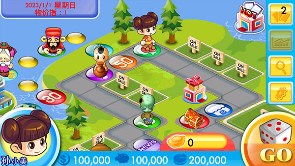 大富翁最新手机,大富翁最新手机使用指南