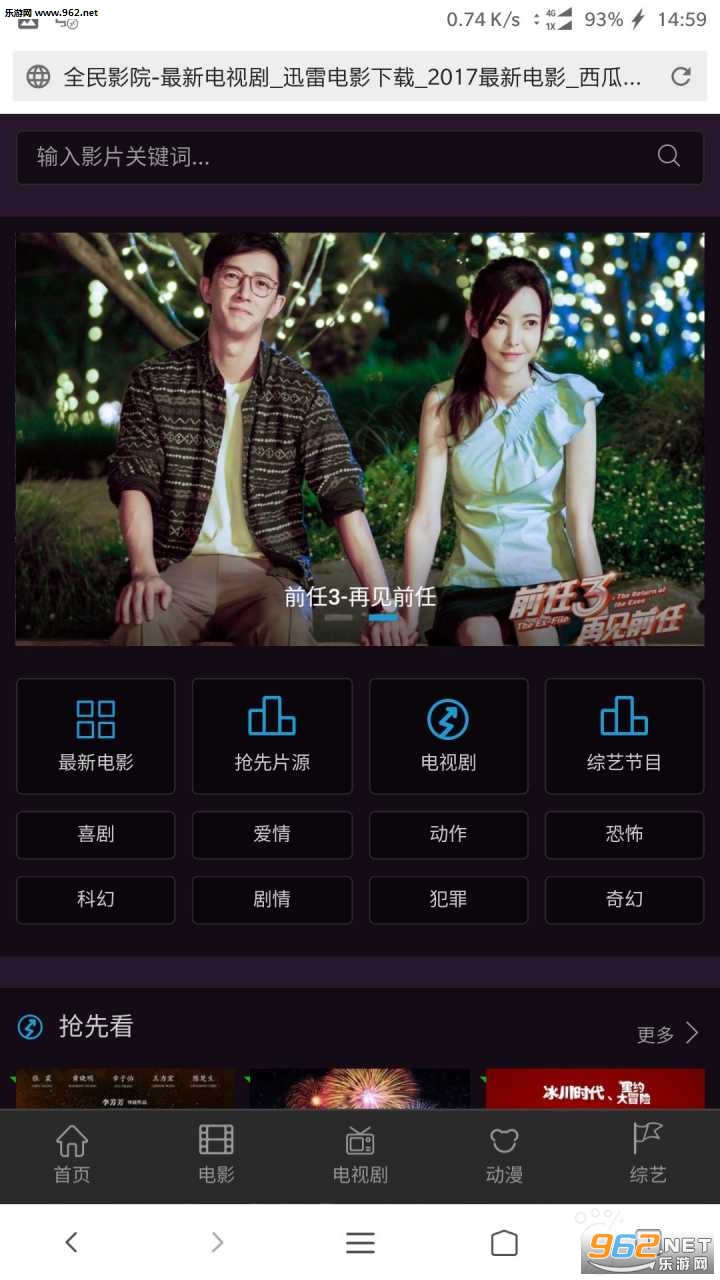 全民影院2024最新版,小巷中的电影宝藏探秘之旅!