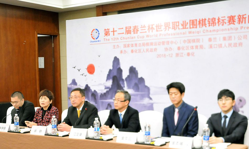 春兰杯最新新闻,春兰杯最新新闻