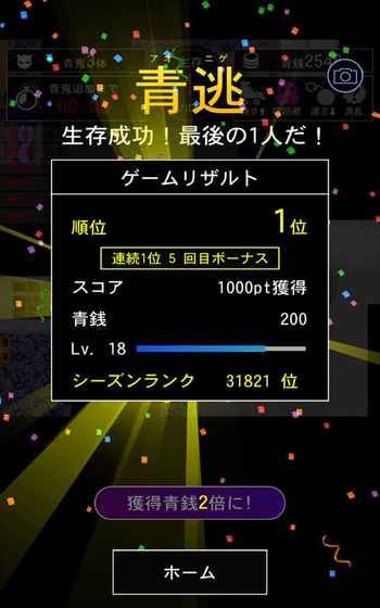 最新版青鬼4,最新版青鬼4，高科技的魅力重塑现实，体验前所未有的智能生活