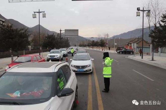 五台最新路况,五台最新路况详解指南