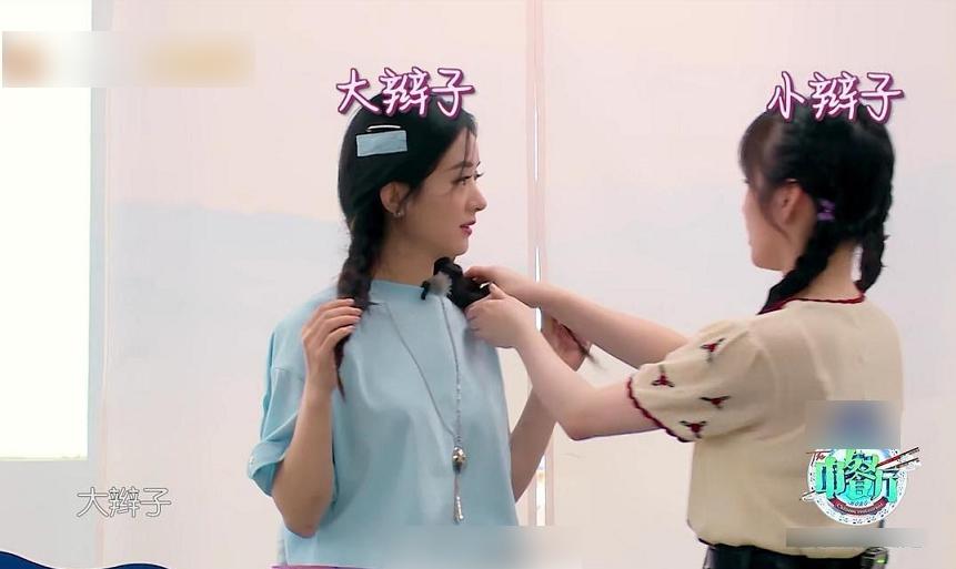 中餐厅4最新观看