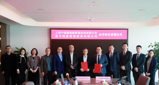 蛮牛健康最新消息,蛮牛健康最新消息,塑造健康产业的坚实力量