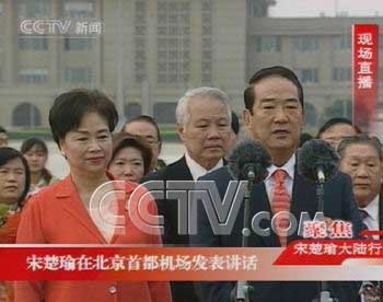 北京离别的最新消息及其深远影响