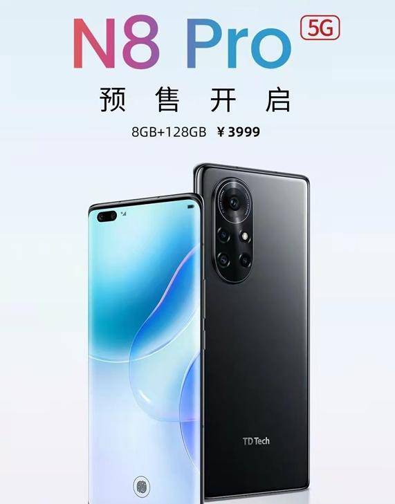 华为最新亲手机系列盘点，全新型号一览