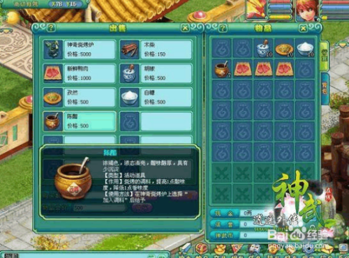 神武剑尊最新免费阅读攻略及详细步骤指南