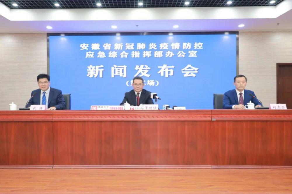 最新役情新增病例报道