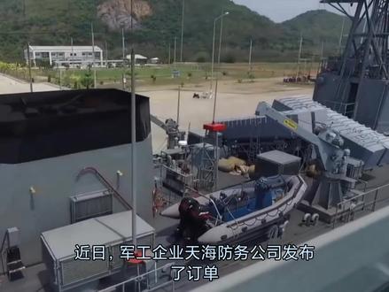 天海防务战略调整与市场策略的最新动态分析。