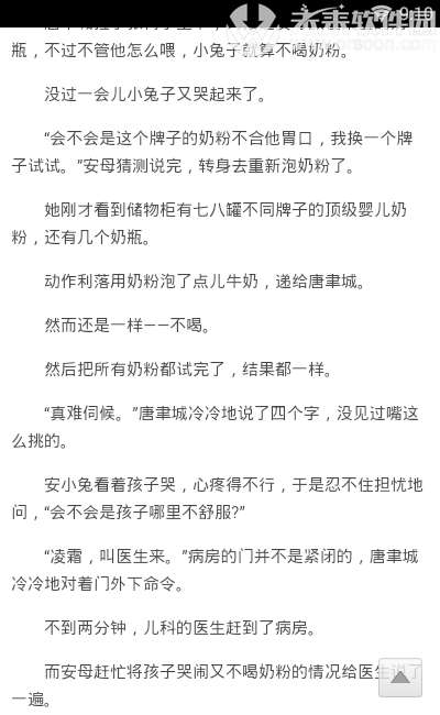 时代之光下的璀璨篇章，江梦娴最新章节揭秘