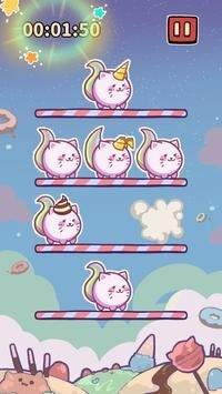 市政设施管理 第242页