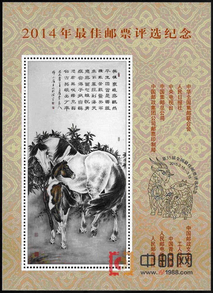 7777788888精准跑狗图,连贯性方法执行评估_商务版51.712