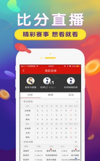 公路管理与养护 第241页