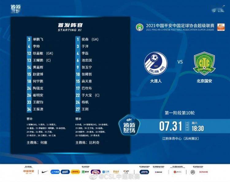 新澳最精准正最精准龙门客栈,科学解释分析_传达版19.135