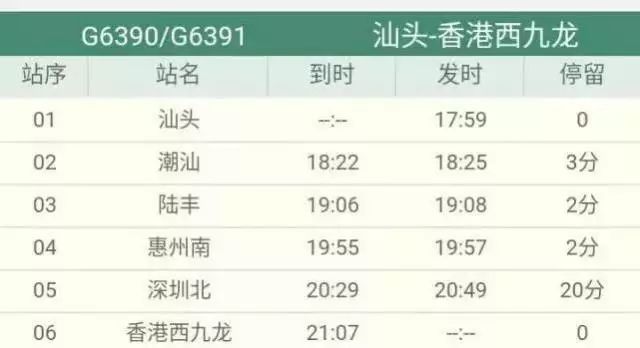 香港6合开奖结果+开奖记录2023,行动规划执行_硬核版91.195