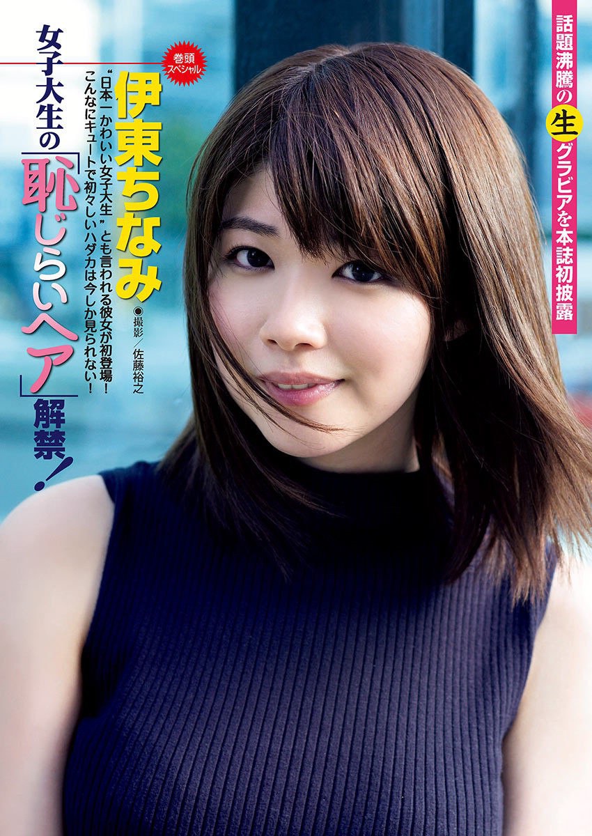 伊东千奈美电影，小巷深处的电影宝藏探索