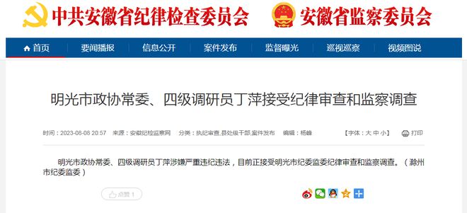 五河县公安局最新动态