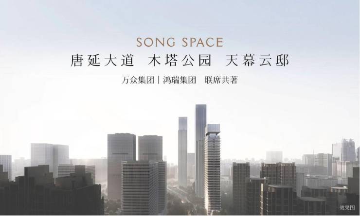 最新房产资讯，把握时代脉搏，洞悉行业变迁