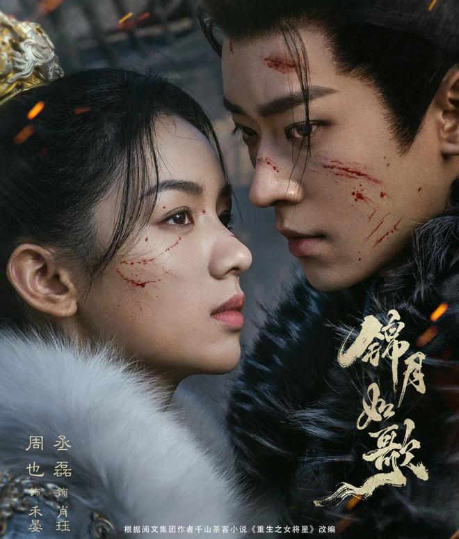 电视剧重生，背景、重大事件与时代印记的印记解析