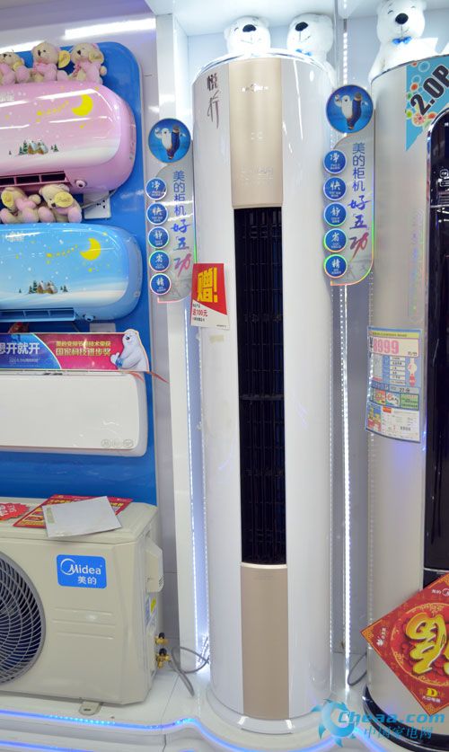 美的悦行空调上市，悦享生活新篇章——悦行空调的上市故事