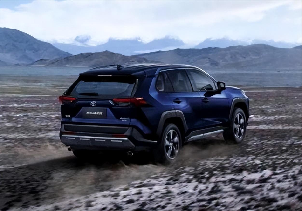 丰田RAV4新款上市