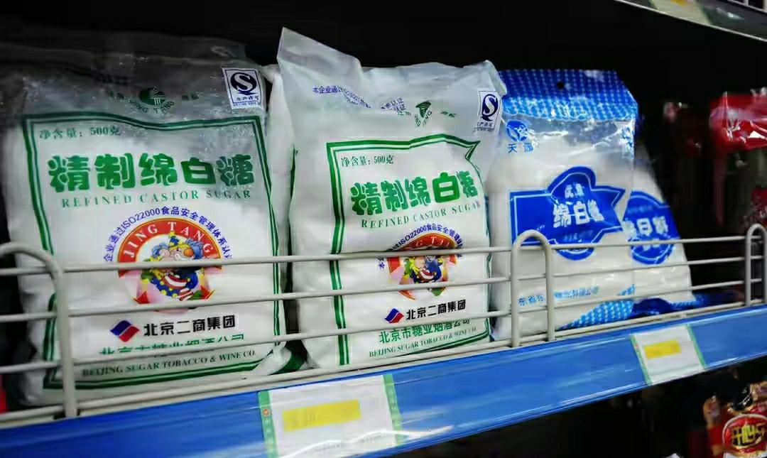 白糖未来行情走势