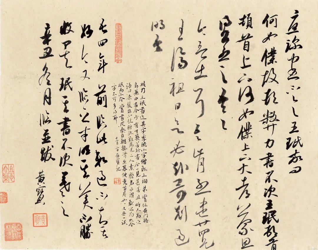 成都书法比赛盛宴，翰墨飘香天府展风采！