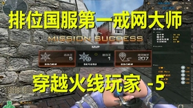 独家揭秘，如何成为顶尖CF主播玩家指南