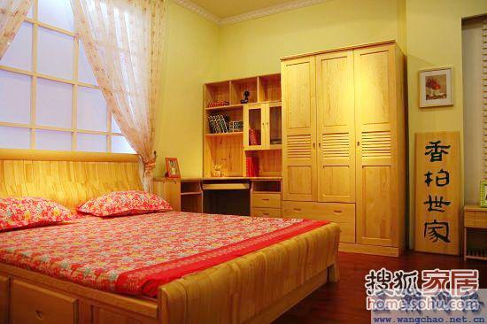 香柏世家家具价格表